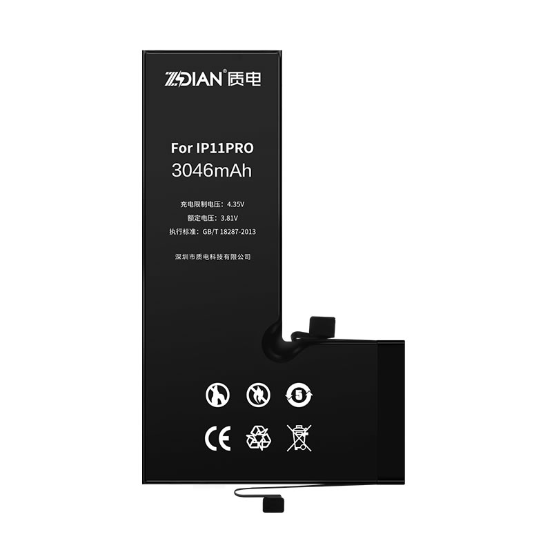 iphone11 Pro Standard capacity