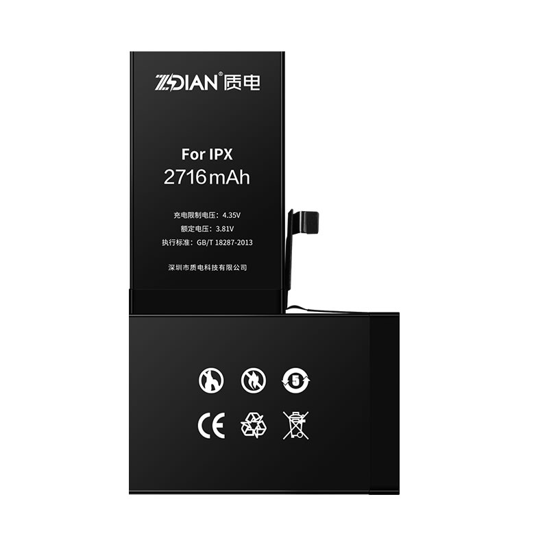iphoneX Standard capacity