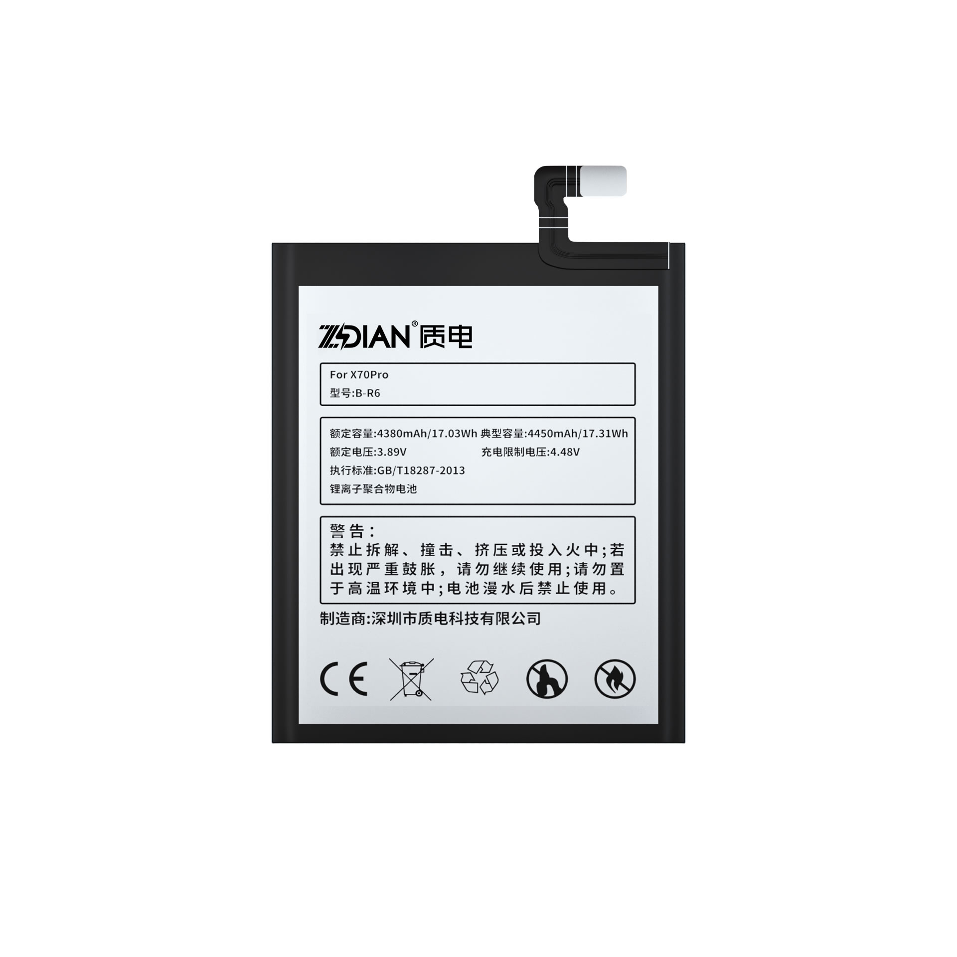X70 Pro
