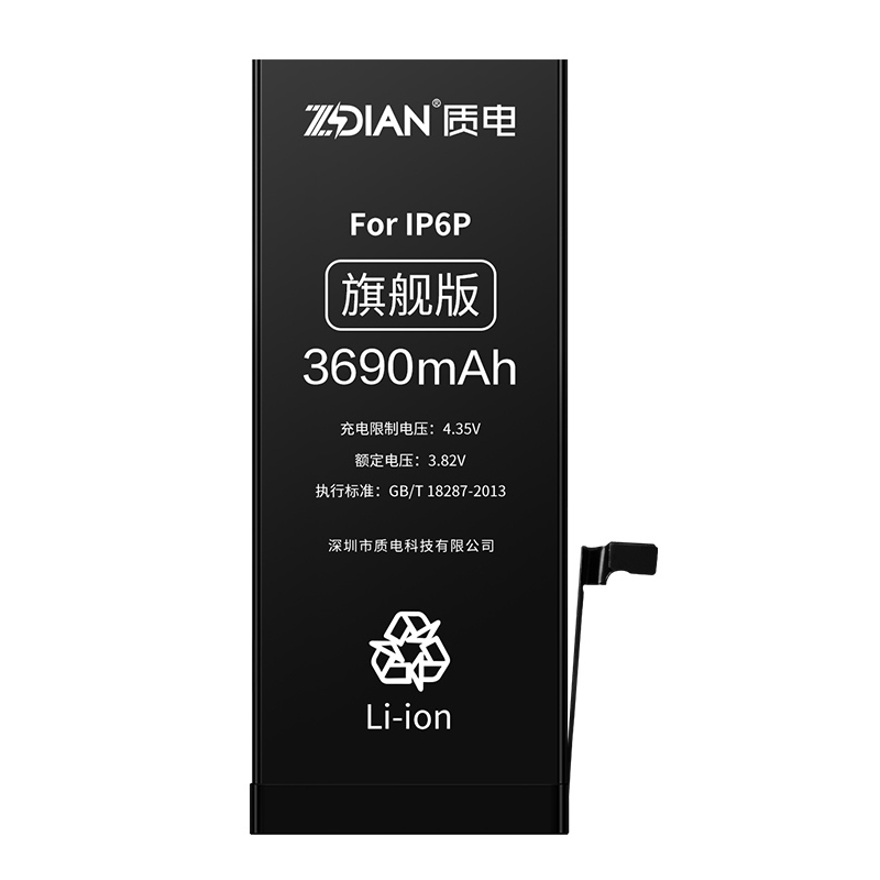 i6P High capacity