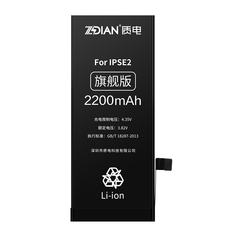 SE2 High capacity