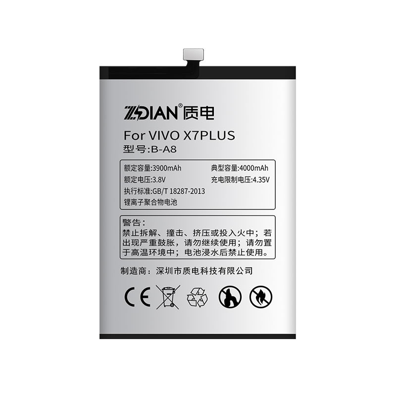 X7 PLUS
