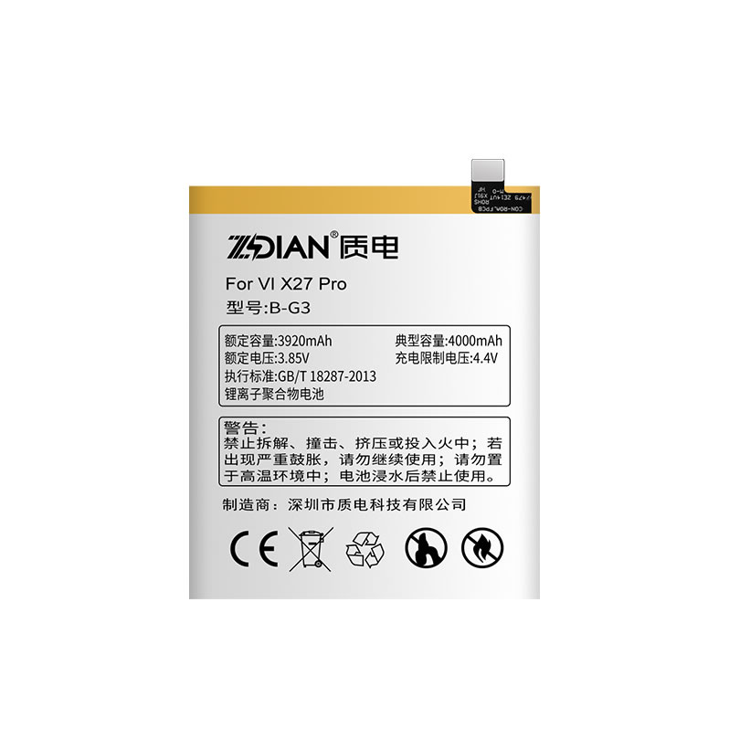 X27 PRO