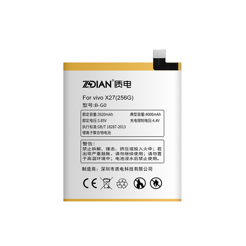 X27(256G)